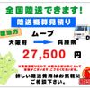 nissan dutsun-truck 1994 GOO_NET_EXCHANGE_0706020A30250727W001 image 40