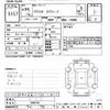 mitsubishi pajero 2012 CFJ1386500 image 3