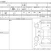 nissan note 2019 -NISSAN--Note DBA-E12--E12-638636---NISSAN--Note DBA-E12--E12-638636- image 3