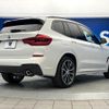 bmw x3 2018 quick_quick_TX20_WBATX32020LB26009 image 19