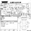 toyota pixis-truck 2021 -TOYOTA--Pixis Truck S500U-0007835---TOYOTA--Pixis Truck S500U-0007835- image 3