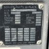 isuzu forward 2014 -ISUZU--Forward TKG-FRR90S1--FRR90-7064231---ISUZU--Forward TKG-FRR90S1--FRR90-7064231- image 25