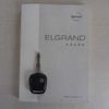 nissan elgrand 2001 TE4661 image 30