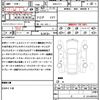 honda civic 2020 quick_quick_DBA-FC1_FC1-1102090 image 21