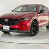 mazda cx-5 2022 CFJ1683080 image 2