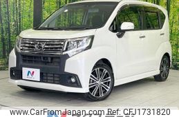 daihatsu move 2016 CFJ1731820