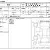 daihatsu tanto 2019 -DAIHATSU 【尾張小牧 581ｻ7746】--Tanto DBA-LA600S--LA600S-0753138---DAIHATSU 【尾張小牧 581ｻ7746】--Tanto DBA-LA600S--LA600S-0753138- image 3