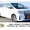 toyota alphard 2015 -TOYOTA--Alphard DBA-AGH30W--AGH30-0017744---TOYOTA--Alphard DBA-AGH30W--AGH30-0017744- image 1