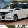 nissan serena 2017 quick_quick_GFC27_GFC27-040000 image 1