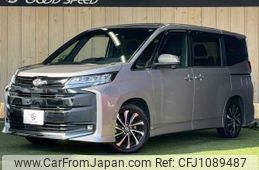 toyota noah 2023 -TOYOTA--Noah 6BA-MZRA90W--MZRA90-0051381---TOYOTA--Noah 6BA-MZRA90W--MZRA90-0051381-