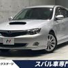 subaru impreza-wagon 2009 CFJ1523878 image 1