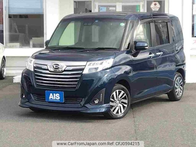 daihatsu thor 2020 -DAIHATSU--Thor DBA-M900S--DBA-M900S---DAIHATSU--Thor DBA-M900S--DBA-M900S- image 1