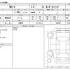 honda honda-others 2024 -HONDA 【長野 301ｽ1057】--WR-V 5BA-DG5--DG5-1000928---HONDA 【長野 301ｽ1057】--WR-V 5BA-DG5--DG5-1000928- image 3