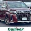 toyota alphard 2021 CFJ1578465 image 1