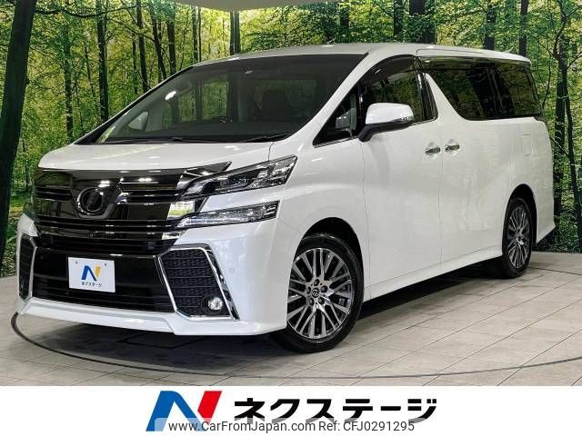 toyota vellfire 2015 -TOYOTA--Vellfire DBA-AGH35W--AGH35-0006824---TOYOTA--Vellfire DBA-AGH35W--AGH35-0006824- image 1