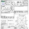 suzuki every 2017 CFJ1834200 image 3