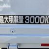 isuzu elf-truck 2018 GOO_NET_EXCHANGE_0730189A30241121W002 image 48