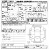 subaru forester 2017 -SUBARU--Forester SJ5-106927---SUBARU--Forester SJ5-106927- image 3
