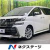 toyota vellfire 2016 -TOYOTA--Vellfire DBA-AGH30W--AGH30-0069354---TOYOTA--Vellfire DBA-AGH30W--AGH30-0069354- image 1