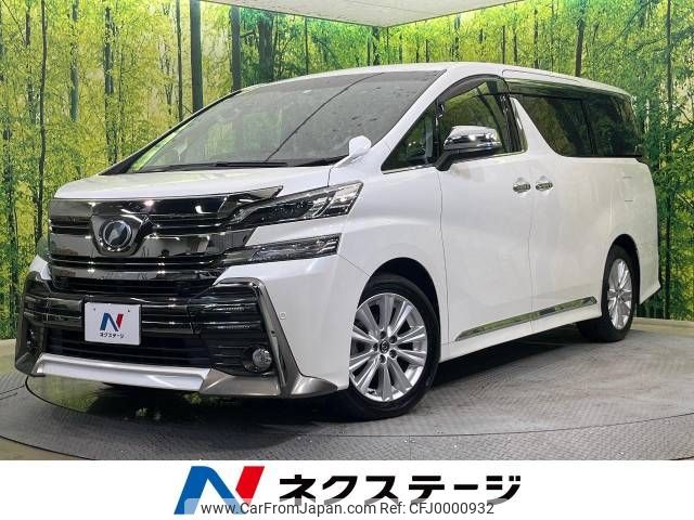 toyota vellfire 2016 -TOYOTA--Vellfire DBA-AGH30W--AGH30-0069354---TOYOTA--Vellfire DBA-AGH30W--AGH30-0069354- image 1