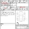 honda freed 2016 quick_quick_DBA-GB5_1002696 image 18