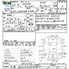 nissan caravan-van 2013 -NISSAN 【千葉 800ｿ5984】--Caravan Van CW8E26ｶｲ--001494---NISSAN 【千葉 800ｿ5984】--Caravan Van CW8E26ｶｲ--001494- image 3