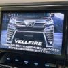toyota vellfire 2018 quick_quick_AGH30W_AGH30-0178905 image 5