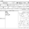 suzuki carry-truck 2015 -SUZUKI--Carry Truck EBD-DA16T--DA16T-215315---SUZUKI--Carry Truck EBD-DA16T--DA16T-215315- image 3