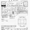 toyota vellfire 2020 -TOYOTA--Vellfire AGH30W-0311650---TOYOTA--Vellfire AGH30W-0311650- image 3