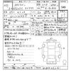 nissan skyline-coupe 1997 CFJ1629795 image 3