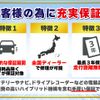 toyota hilux 2020 GOO_NET_EXCHANGE_0540806A30250528W002 image 55