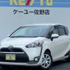 toyota sienta 2017 -TOYOTA--Sienta DBA-NSP170G--NSP170-7127457---TOYOTA--Sienta DBA-NSP170G--NSP170-7127457- image 1