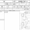 lexus es 2020 quick_quick_6AA-AXZH11_AXZH11-1000702 image 6