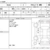 daihatsu cast 2016 -DAIHATSU--Cast DBA-LA260S--LA260S-0013520---DAIHATSU--Cast DBA-LA260S--LA260S-0013520- image 3