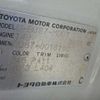 toyota dyna-truck 1994 -TOYOTA--Dyna U-BU87--BU870016160---TOYOTA--Dyna U-BU87--BU870016160- image 19