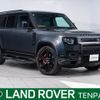 rover defender 2023 CFJ1831844 image 1