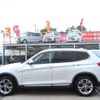 bmw x3 2017 -BMW--BMW X3 WY20--00R55461---BMW--BMW X3 WY20--00R55461- image 18