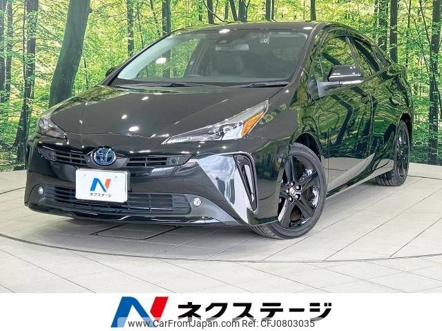 toyota prius 2021 -TOYOTA--Prius 6AA-ZVW51--ZVW51-6212873---TOYOTA--Prius 6AA-ZVW51--ZVW51-6212873- image 1