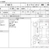 mitsubishi delica-d5 2013 -MITSUBISHI 【尾張小牧 302ｾ4392】--Delica D5 LDA-CV1W--CV1W-0908190---MITSUBISHI 【尾張小牧 302ｾ4392】--Delica D5 LDA-CV1W--CV1W-0908190- image 3