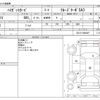 daihatsu hijet-van 2019 -DAIHATSU--Hijet Van EBD-S321V--S321V-0406497---DAIHATSU--Hijet Van EBD-S321V--S321V-0406497- image 3