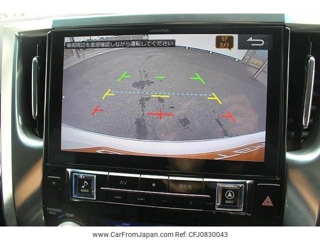 toyota alphard 2016 -TOYOTA--Alphard DBA-GGH30W--GGH30-0012045---TOYOTA--Alphard DBA-GGH30W--GGH30-0012045- image 2