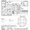 honda fit 2014 -HONDA--Fit GK5-1001940---HONDA--Fit GK5-1001940- image 3