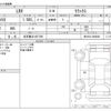 lexus lexus-others 2024 -LEXUS 【名古屋 331ﾉ7786】--ﾚｸｻｽLBX 6AA-MAYH10--MAYH10-2008069---LEXUS 【名古屋 331ﾉ7786】--ﾚｸｻｽLBX 6AA-MAYH10--MAYH10-2008069- image 3