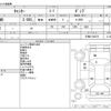 mitsubishi-fuso canter 2016 -MITSUBISHI--Canter TKG-FEBM0--FEBM0-540570---MITSUBISHI--Canter TKG-FEBM0--FEBM0-540570- image 3