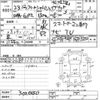 honda fit-shuttle 2011 -HONDA--Fit Shuttle GP2-3020150---HONDA--Fit Shuttle GP2-3020150- image 3