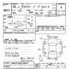 jeep compass 2014 CFJ1364898 image 3