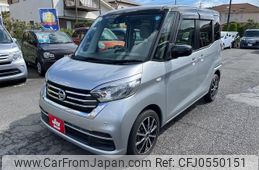 nissan dayz-roox 2019 -NISSAN--DAYZ Roox B21A--0573037---NISSAN--DAYZ Roox B21A--0573037-