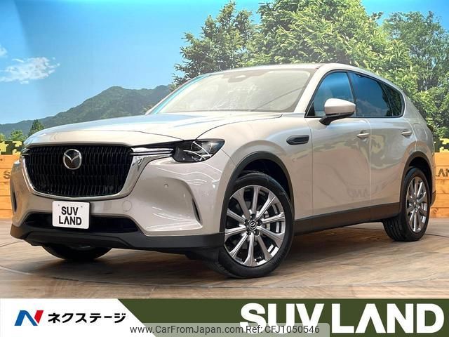 mazda mazda-others 2023 quick_quick_KH5P_KH5P-101924 image 1