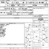 mitsubishi pajero-mini 2004 -MITSUBISHI 【山口 580す1506】--Pajero mini H58A-0511601---MITSUBISHI 【山口 580す1506】--Pajero mini H58A-0511601- image 3