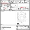 toyota noah 2020 quick_quick_DBA-ZRR80G_ZRR80-0583405 image 10